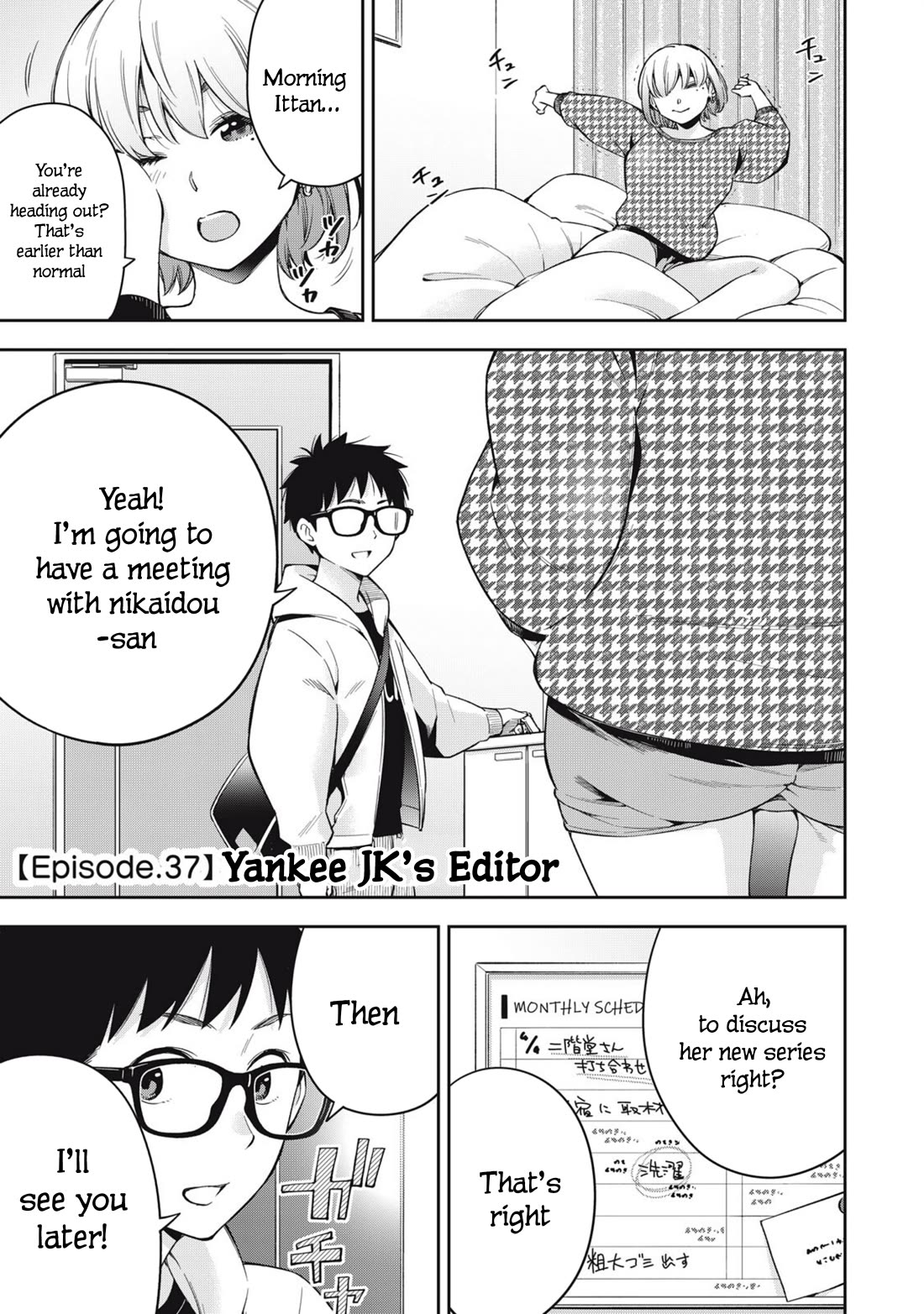 YJK's Unusual Affection Chapter 73 page 3 - Chapter 73: Yankee Jk’s Editor