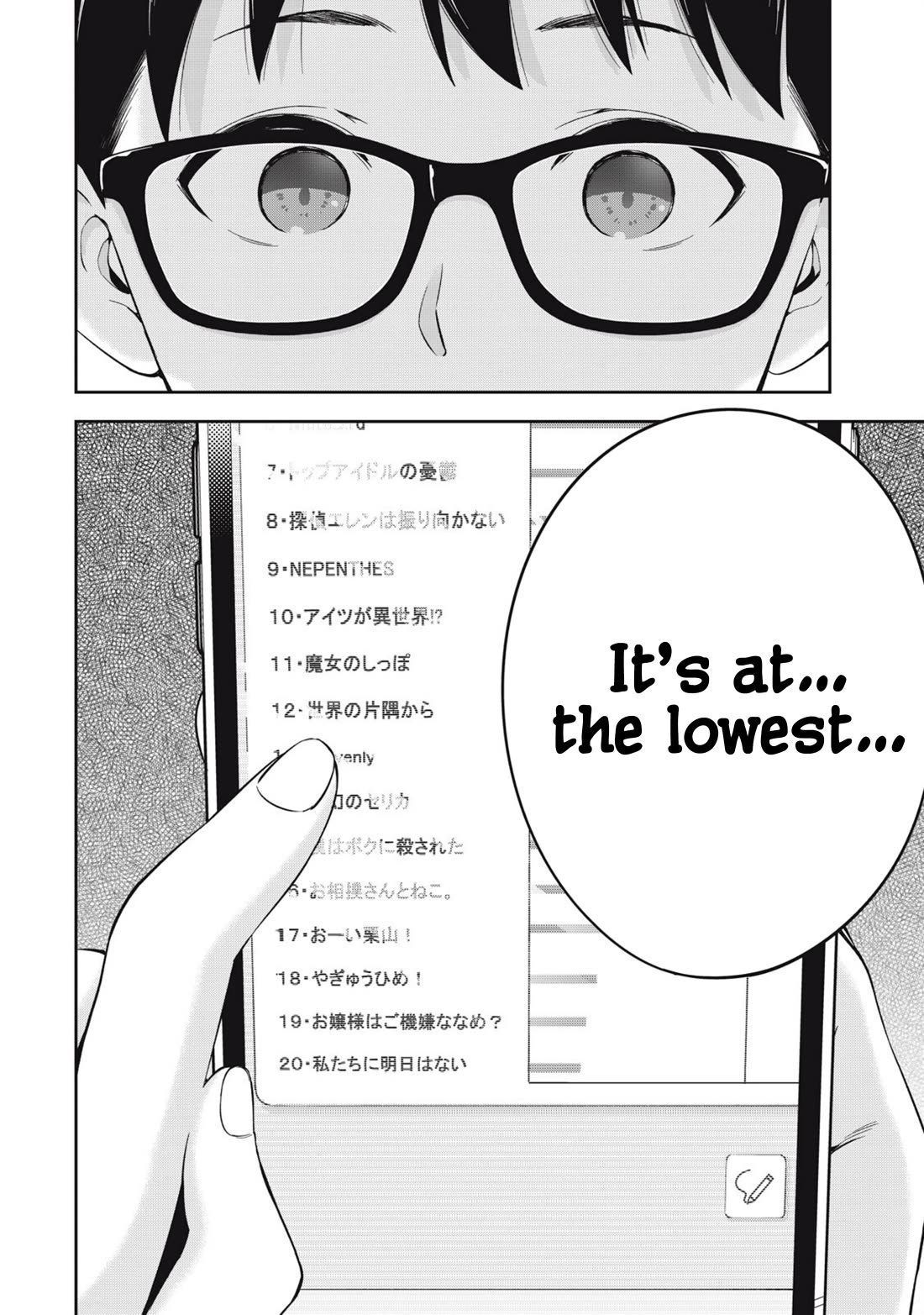YJK's Unusual Affection Chapter 74 page 16 - Chapter 74: The Theme Chosen By Yankee Jk