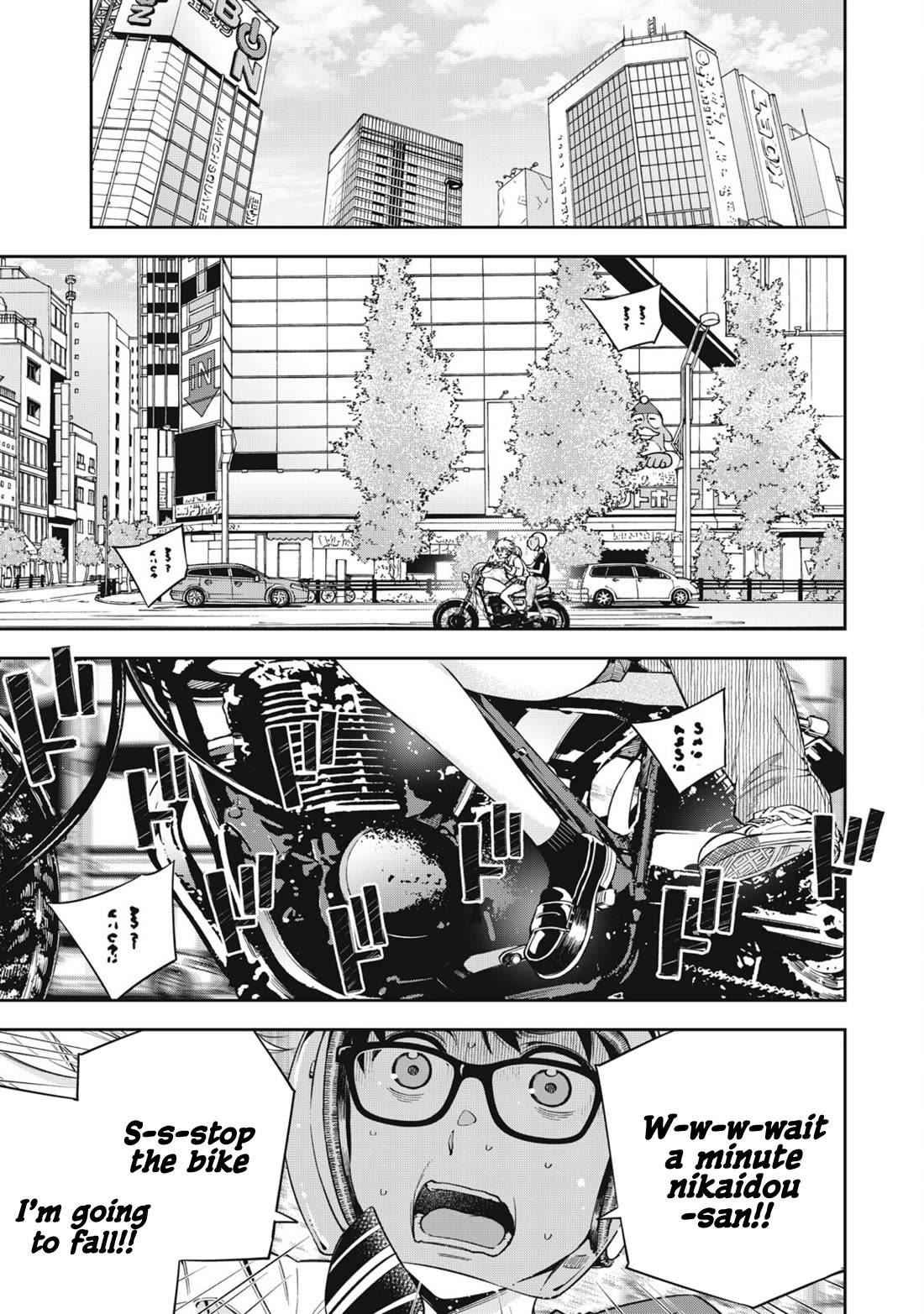 YJK's Unusual Affection Chapter 74 page 3 - Chapter 74: The Theme Chosen By Yankee Jk