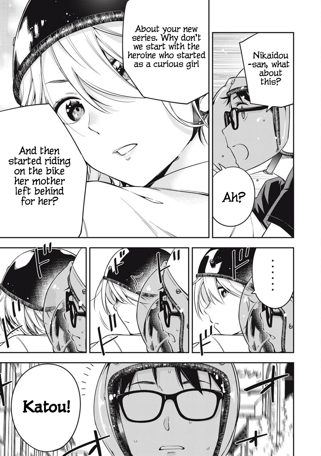 YJK's Unusual Affection Chapter 74 page 7 - Chapter 74: The Theme Chosen By Yankee Jk