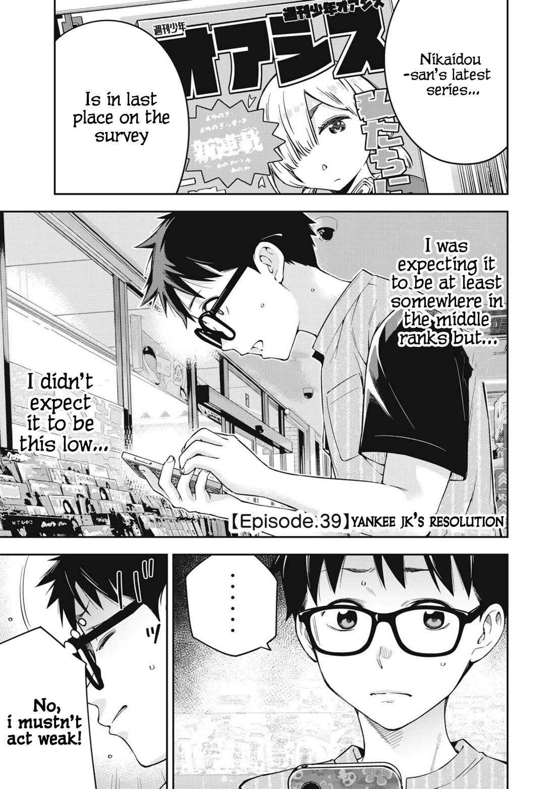 YJK's Unusual Affection Chapter 75 page 1 - Chapter 75: Yankee Jk’s Resolution