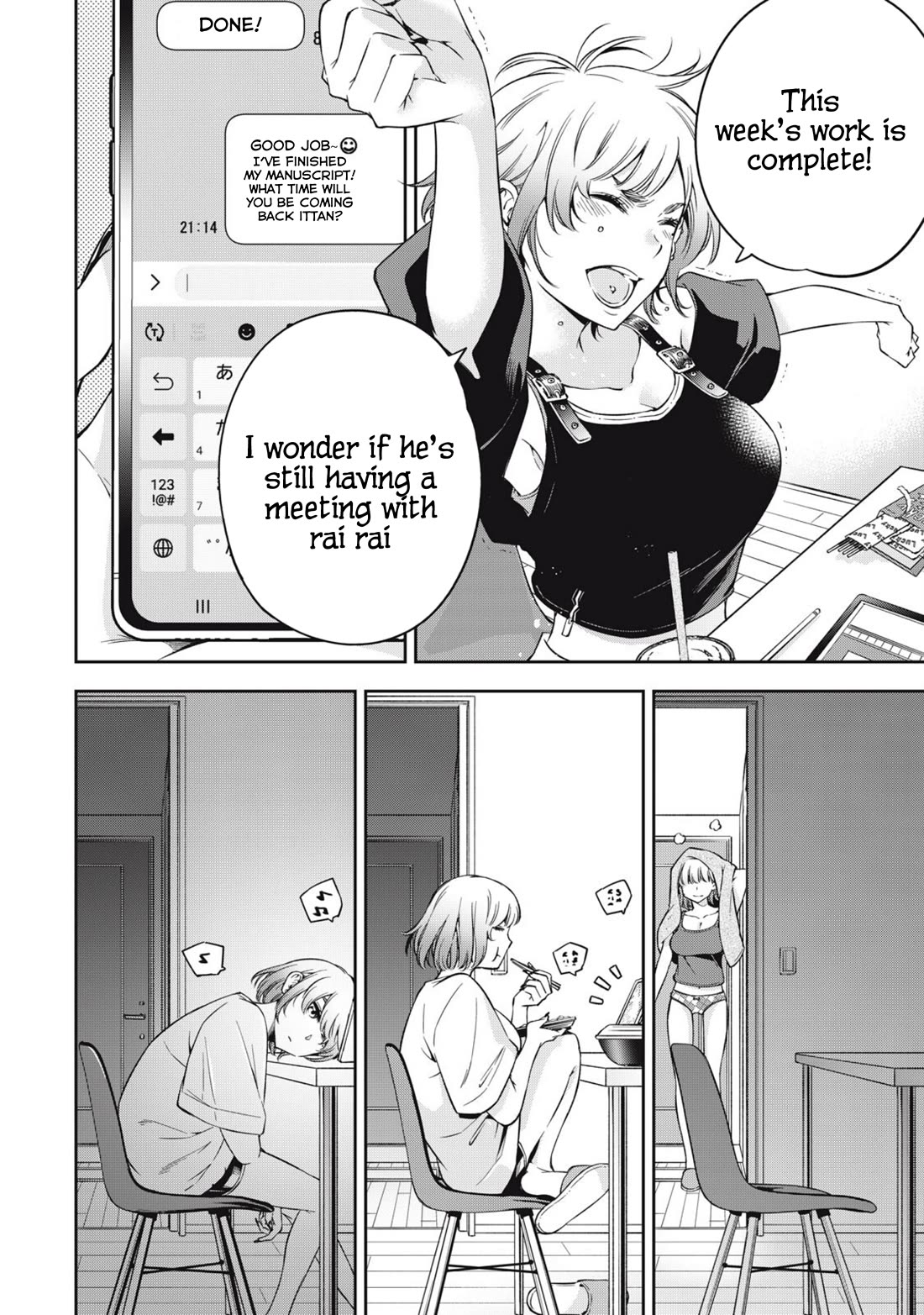 YJK's Unusual Affection Chapter 75 page 14 - Chapter 75: Yankee Jk’s Resolution