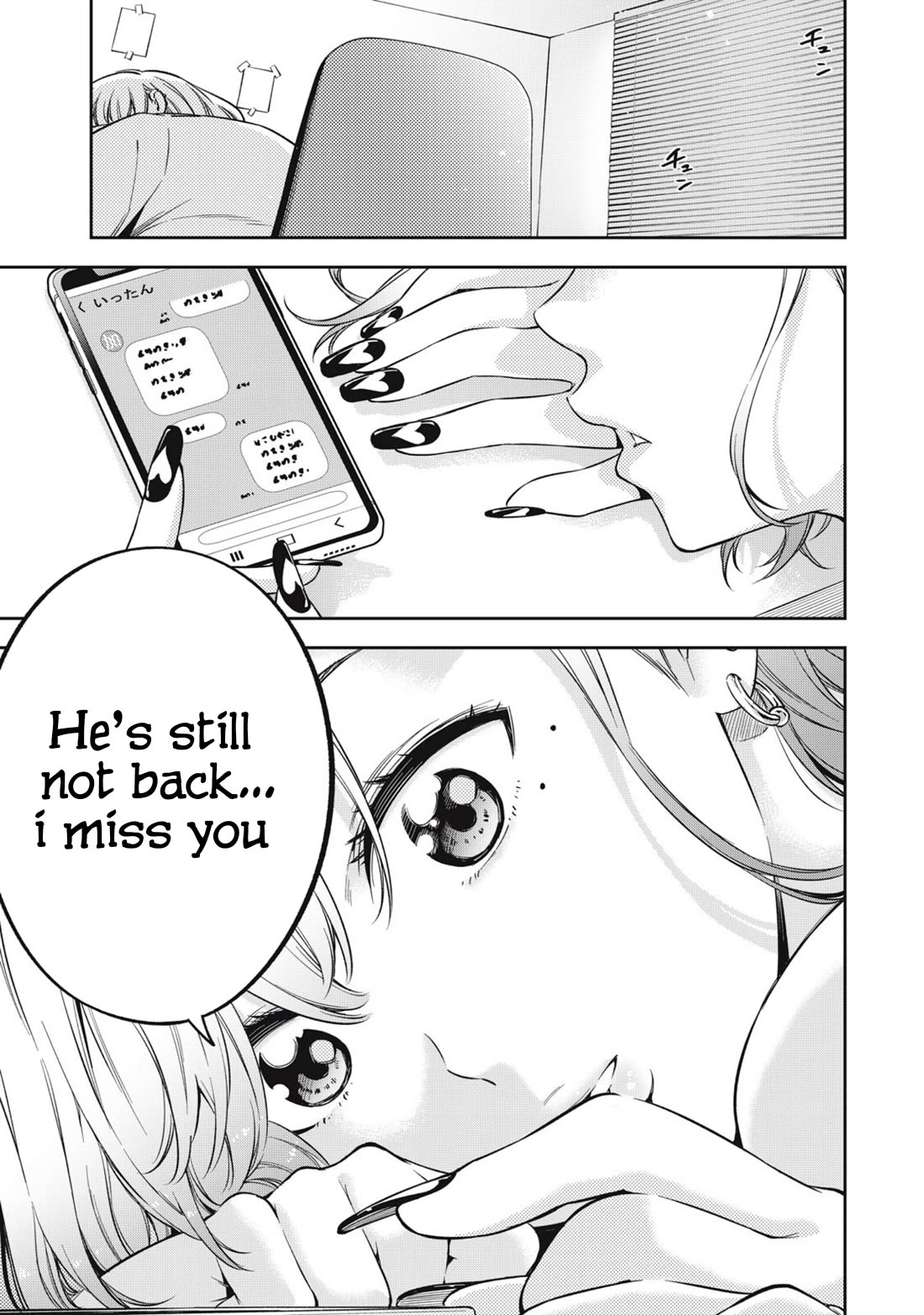 YJK's Unusual Affection Chapter 75 page 15 - Chapter 75: Yankee Jk’s Resolution