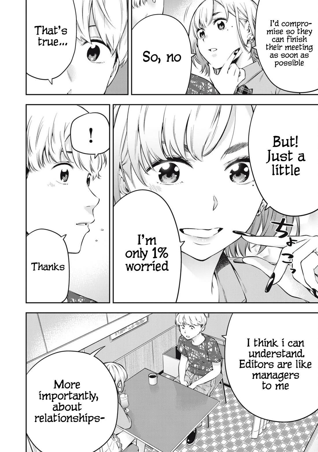 YJK's Unusual Affection Chapter 76 page 10 - Chapter 76: Yankee Jk’s Honest Thoughts