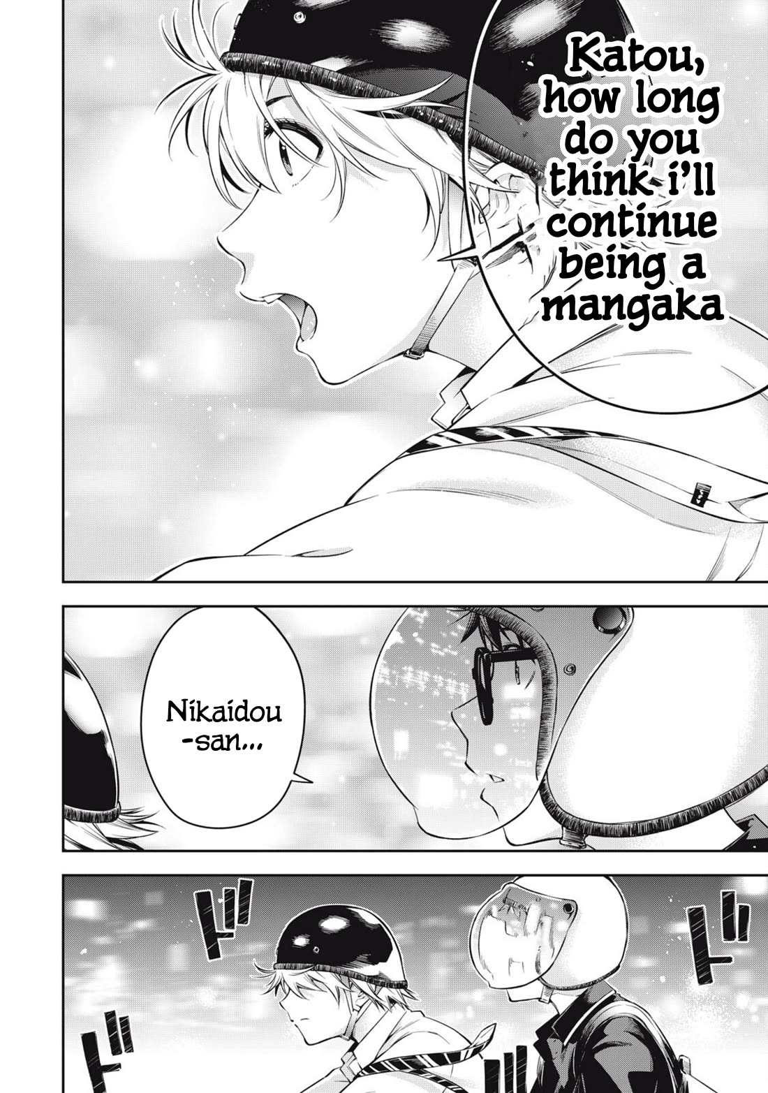 YJK's Unusual Affection Chapter 76 page 12 - Chapter 76: Yankee Jk’s Honest Thoughts