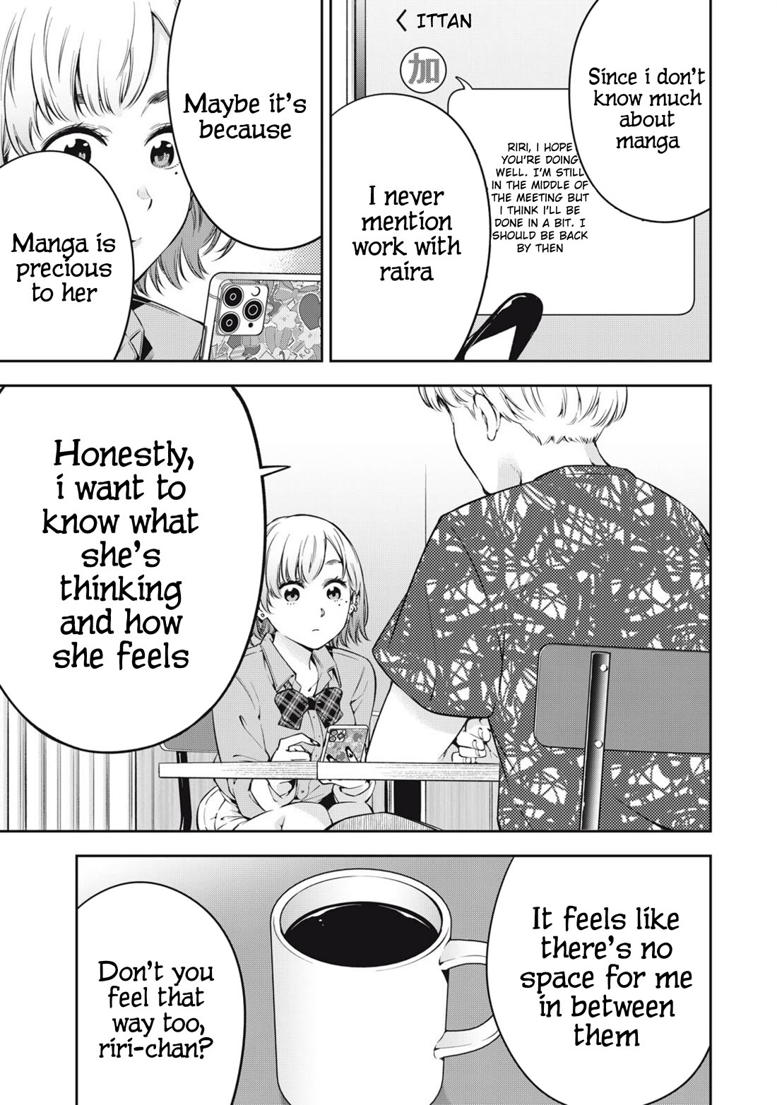 YJK's Unusual Affection Chapter 76 page 17 - Chapter 76: Yankee Jk’s Honest Thoughts