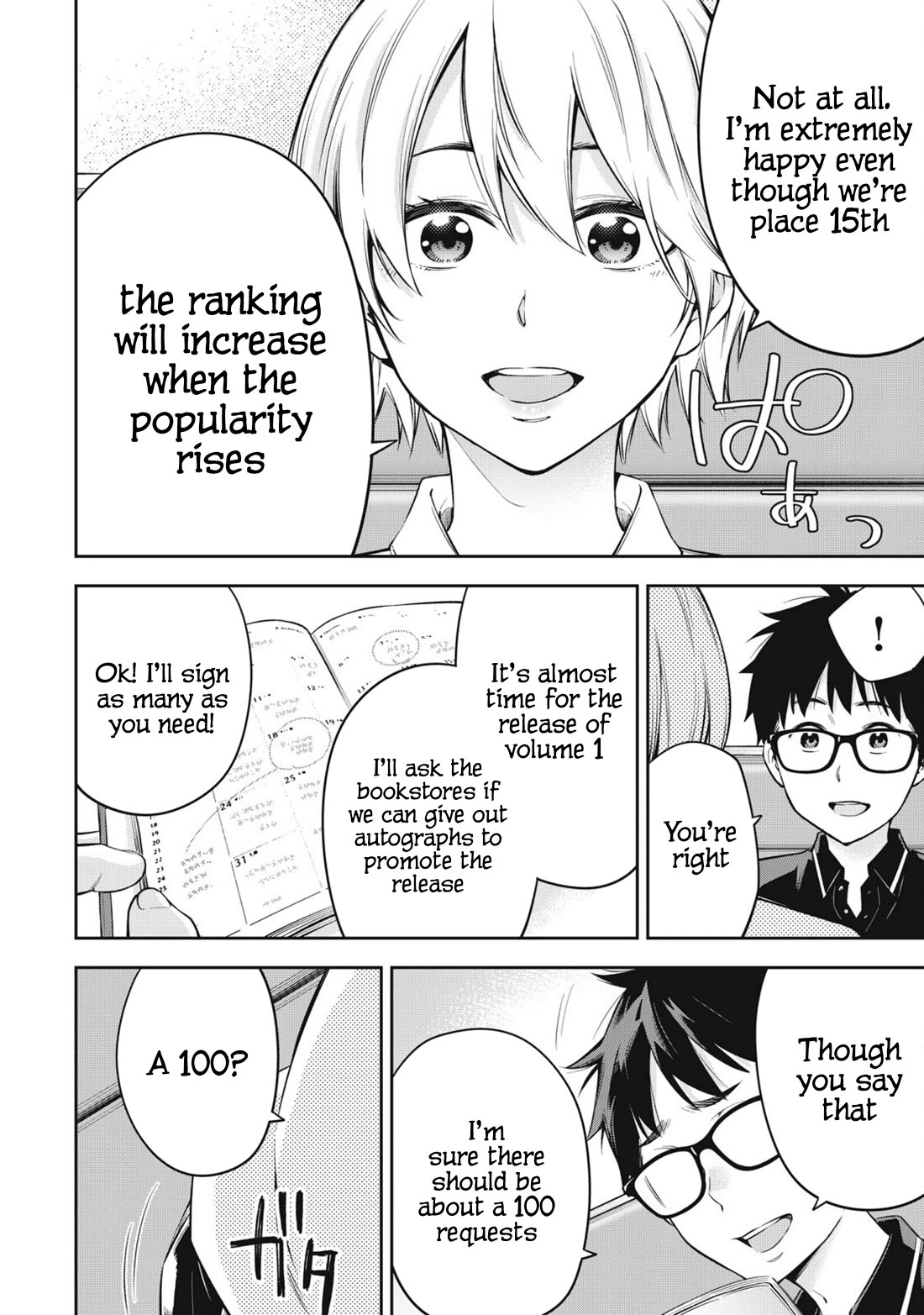 YJK's Unusual Affection Chapter 76 page 2 - Chapter 76: Yankee Jk’s Honest Thoughts