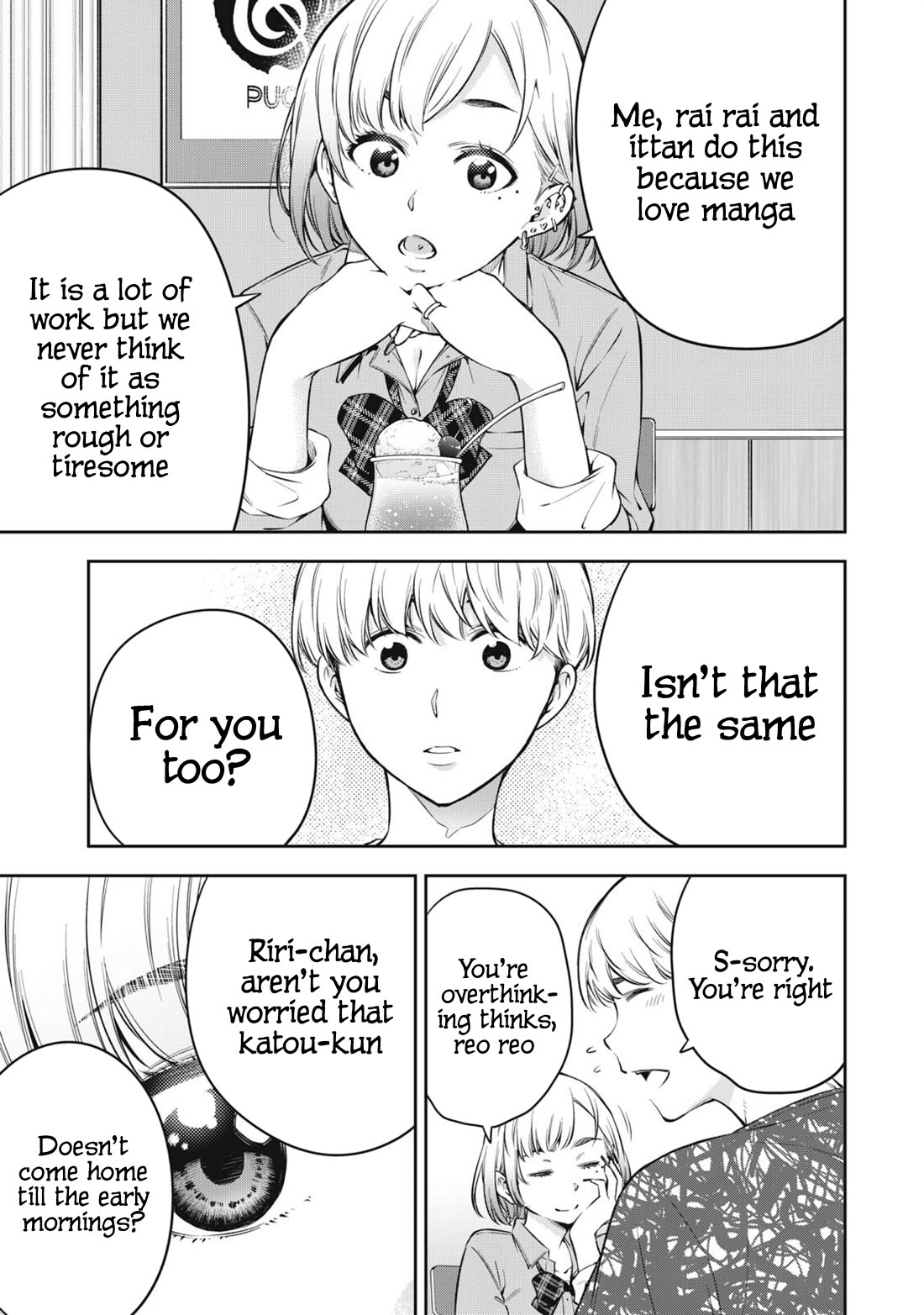 YJK's Unusual Affection Chapter 76 page 9 - Chapter 76: Yankee Jk’s Honest Thoughts