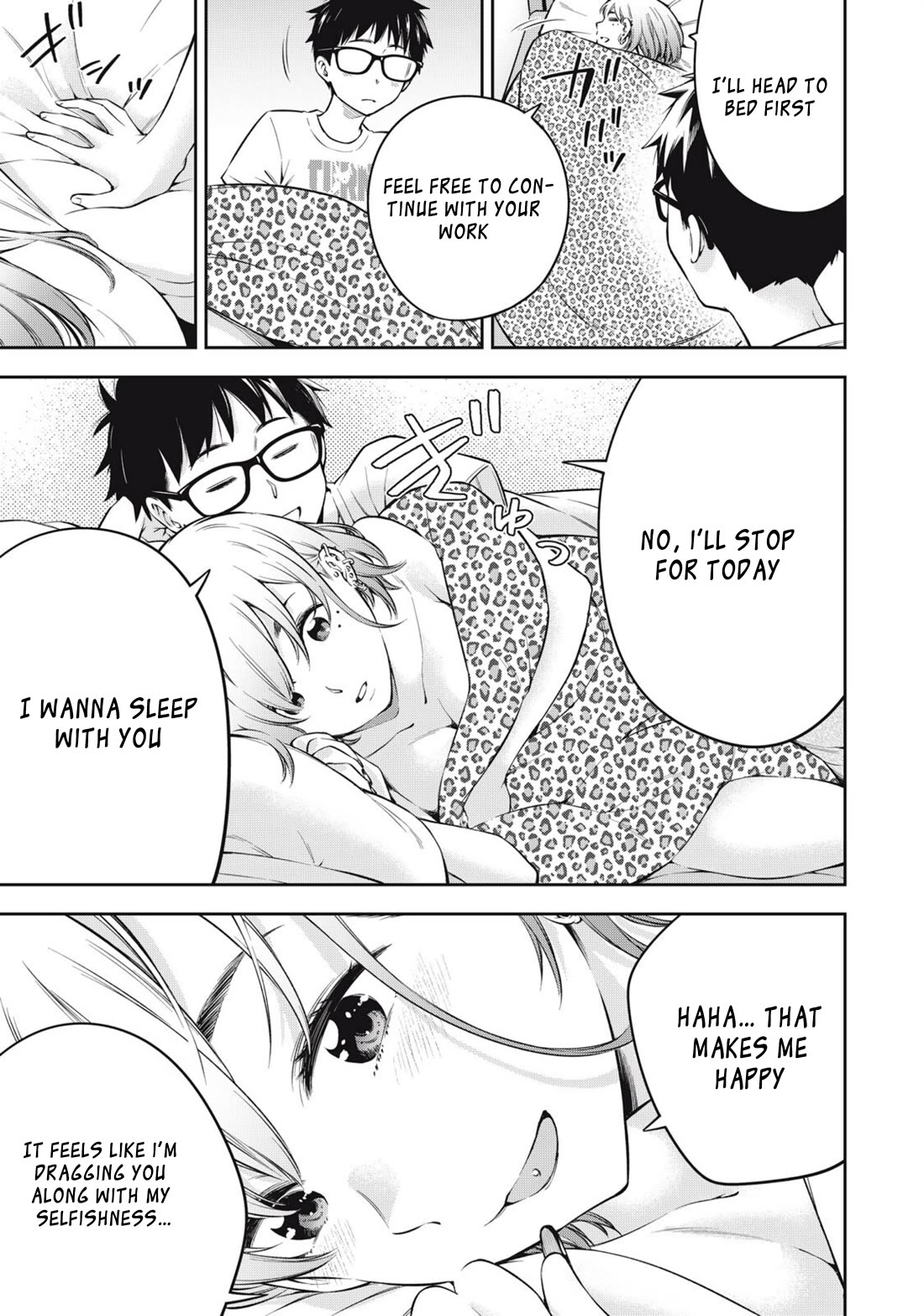 YJK's Unusual Affection Chapter 77 page 17 - Chapter 77: Episode 41: A Turbulent 4-Way Relationship