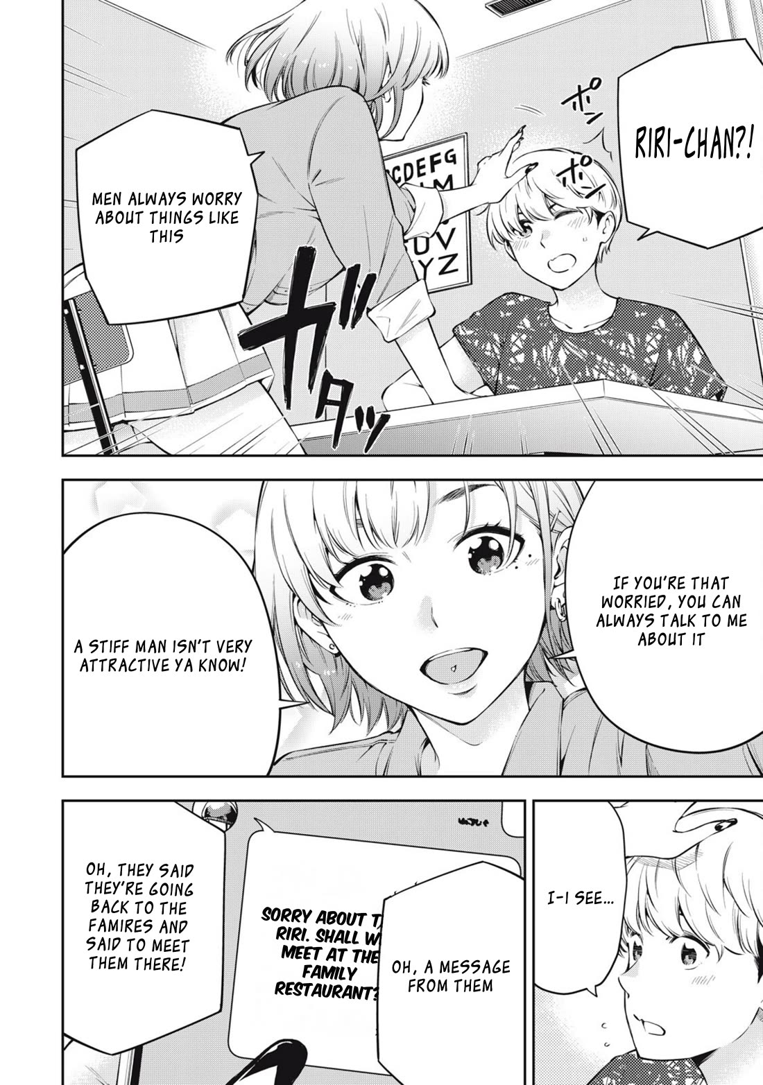 YJK's Unusual Affection Chapter 77 page 2 - Chapter 77: Episode 41: A Turbulent 4-Way Relationship