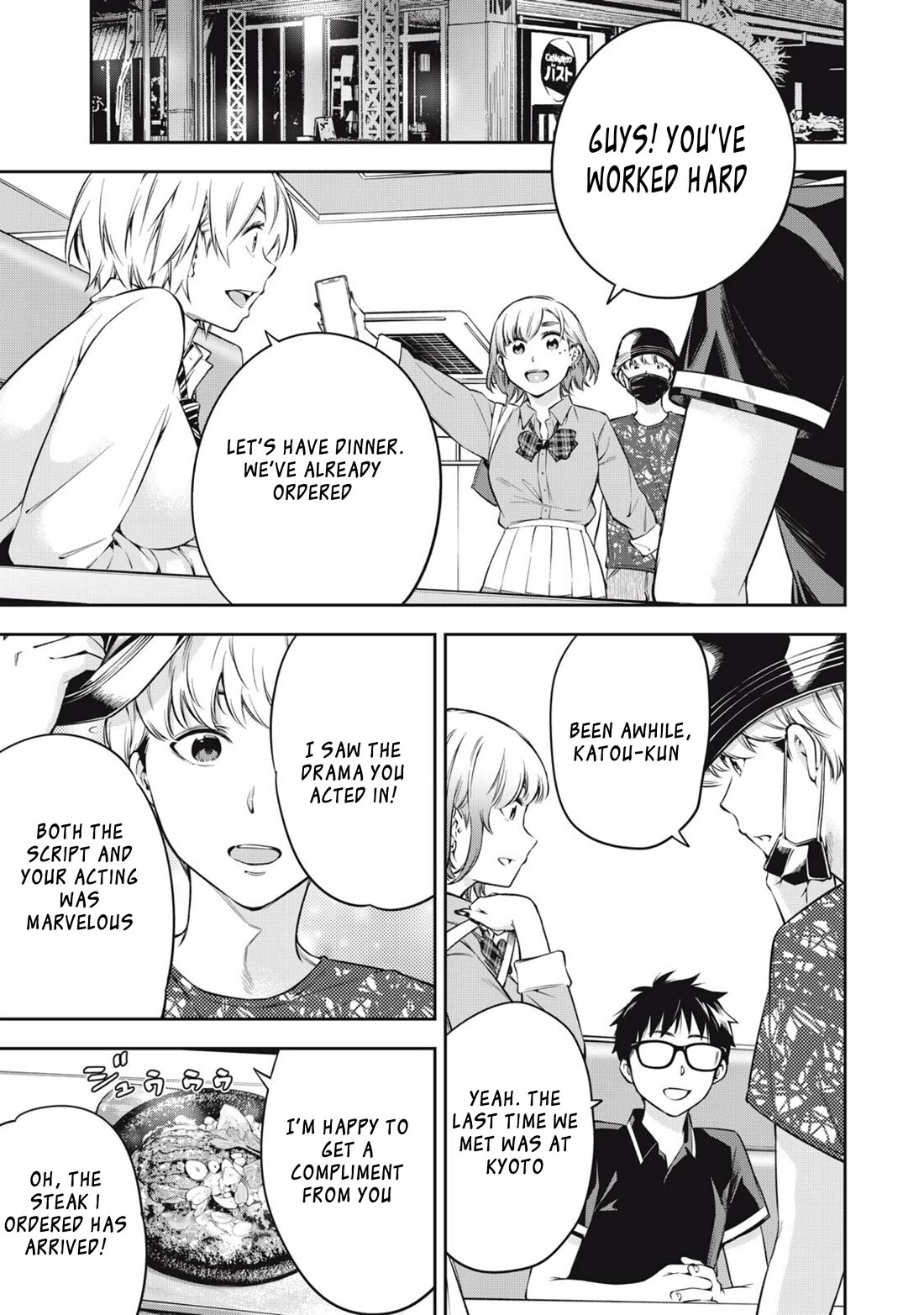 YJK's Unusual Affection Chapter 77 page 3 - Chapter 77: Episode 41: A Turbulent 4-Way Relationship