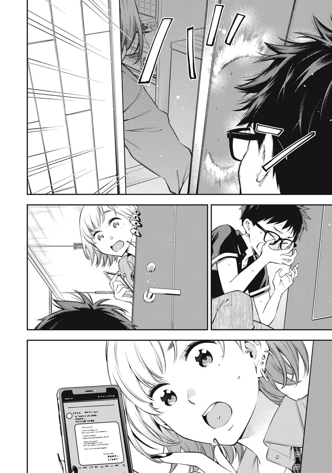 YJK's Unusual Affection Chapter 78 page 18 - Chapter 78: Their Conclusion