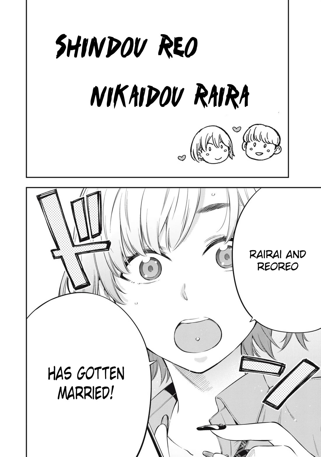YJK's Unusual Affection Chapter 78 page 20 - Chapter 78: Their Conclusion