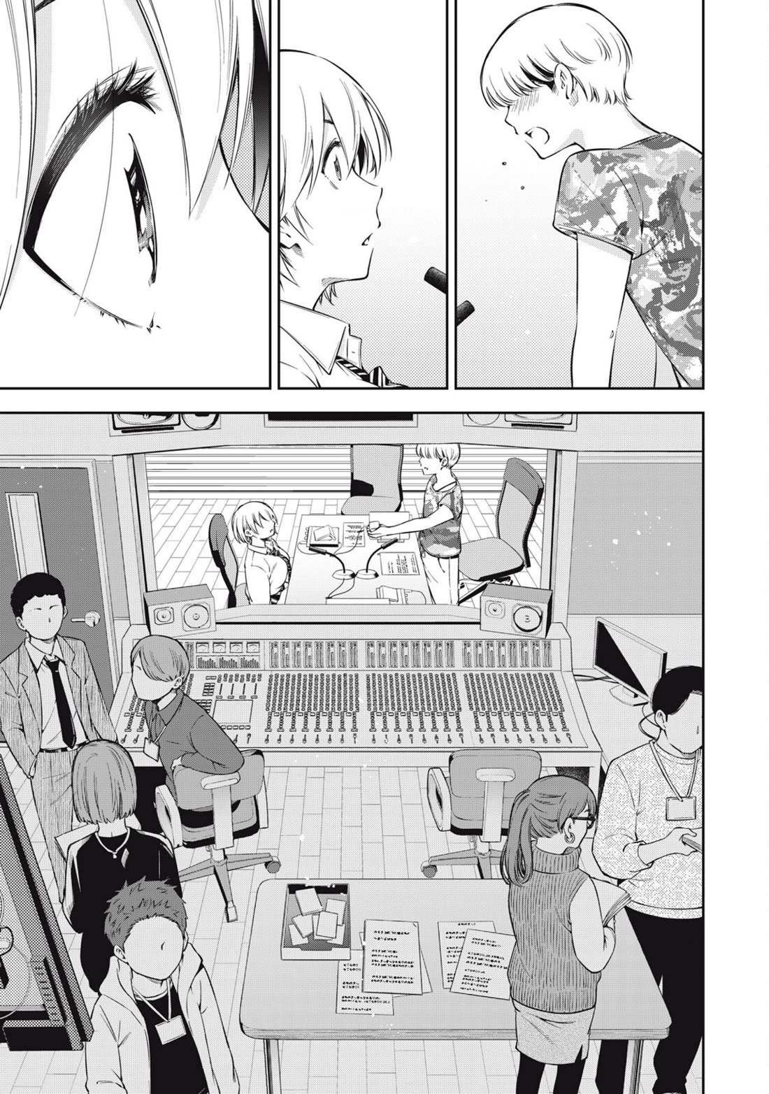YJK's Unusual Affection Chapter 79 page 11 - Chapter 79: Yankee JK's Marriage Determination