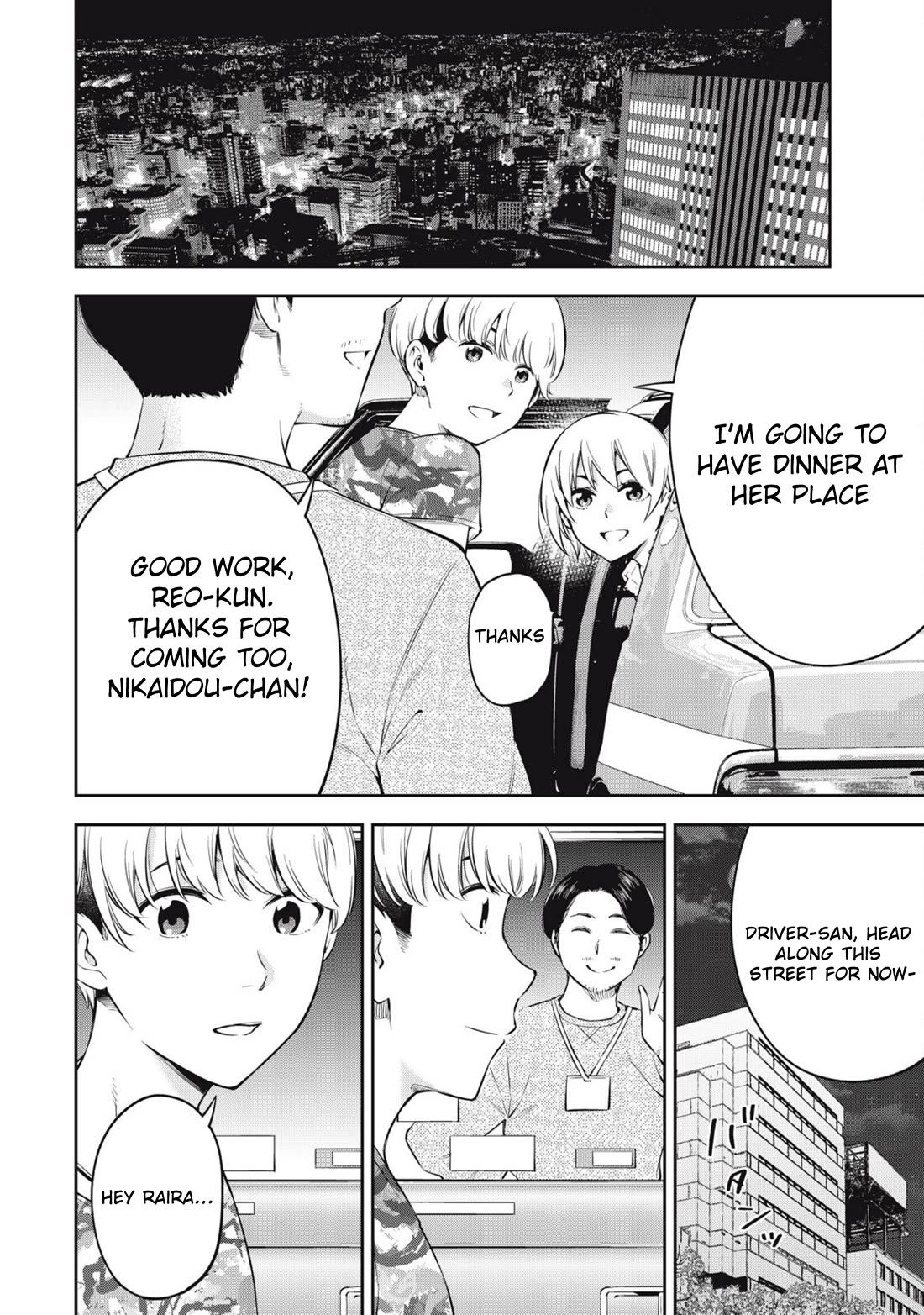 YJK's Unusual Affection Chapter 79 page 14 - Chapter 79: Yankee JK's Marriage Determination