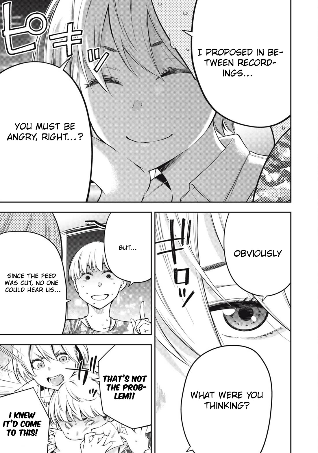 YJK's Unusual Affection Chapter 79 page 15 - Chapter 79: Yankee JK's Marriage Determination