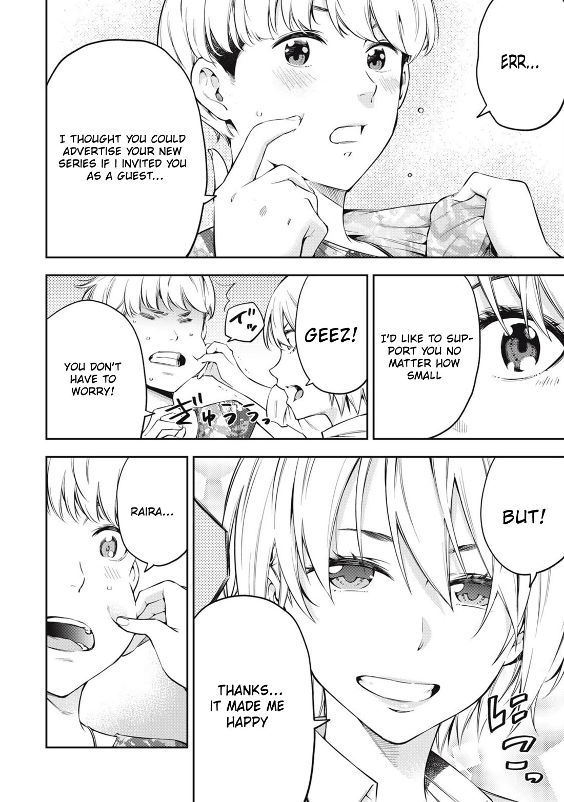 YJK's Unusual Affection Chapter 79 page 2 - Chapter 79: Yankee JK's Marriage Determination