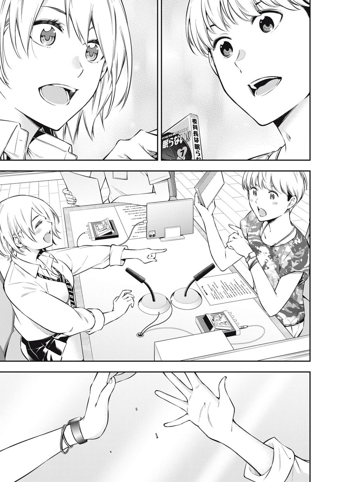 YJK's Unusual Affection Chapter 79 page 7 - Chapter 79: Yankee JK's Marriage Determination