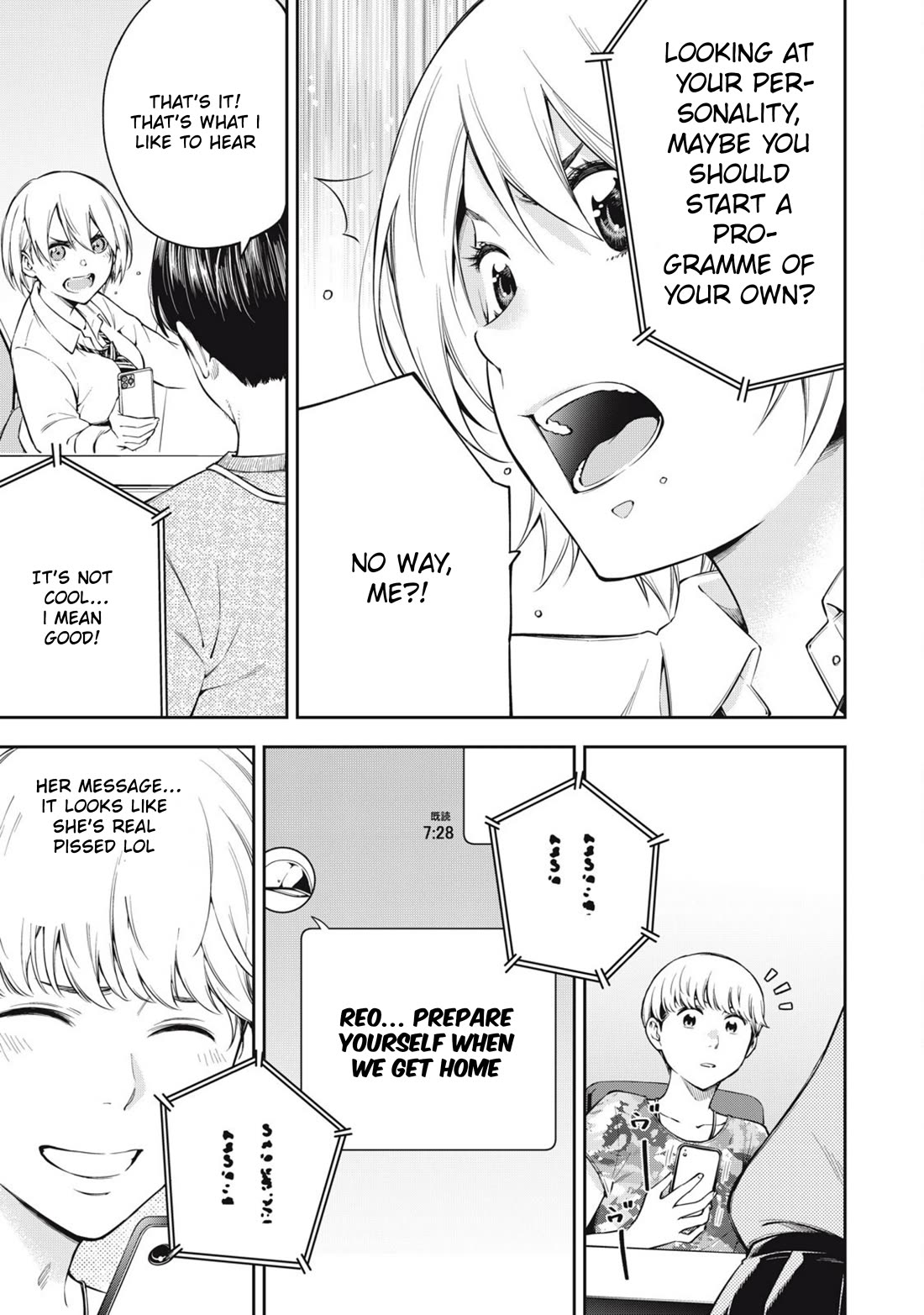YJK's Unusual Affection Chapter 79 page 9 - Chapter 79: Yankee JK's Marriage Determination
