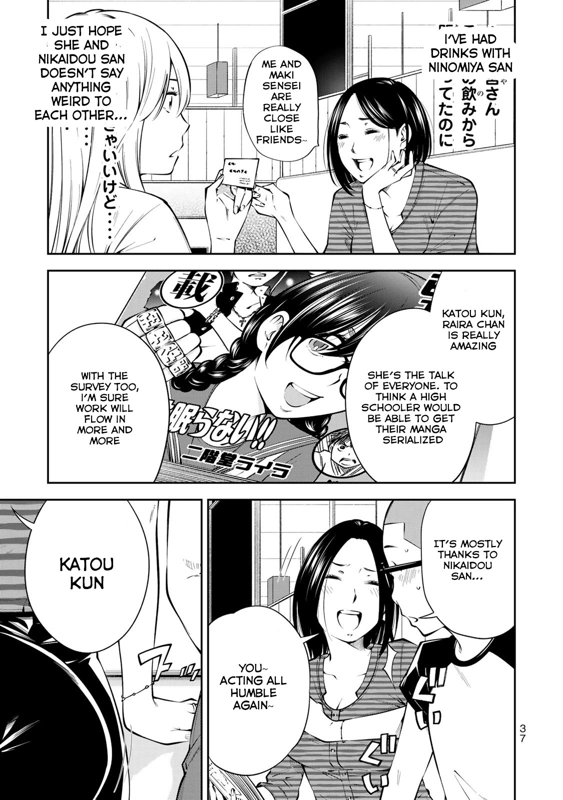 YJK's Unusual Affection Chapter 8 page 10 - Chapter 8: YJK's Standard