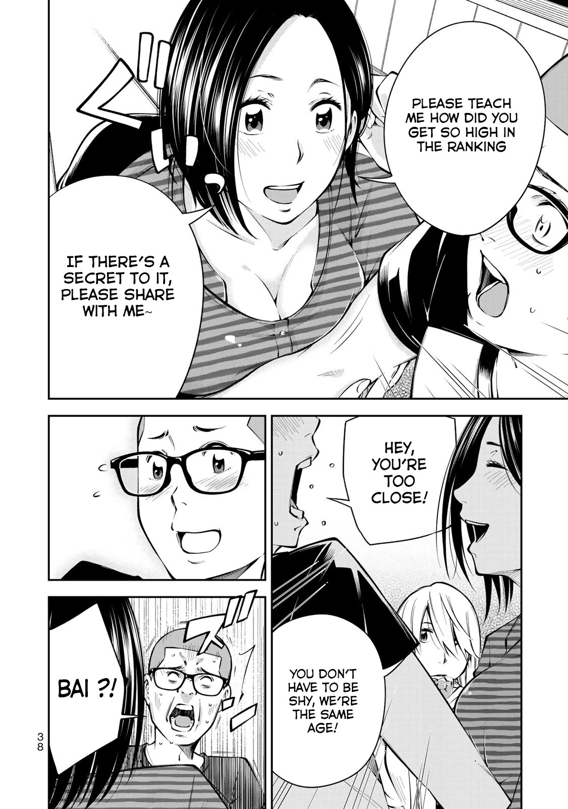 YJK's Unusual Affection Chapter 8 page 11 - Chapter 8: YJK's Standard