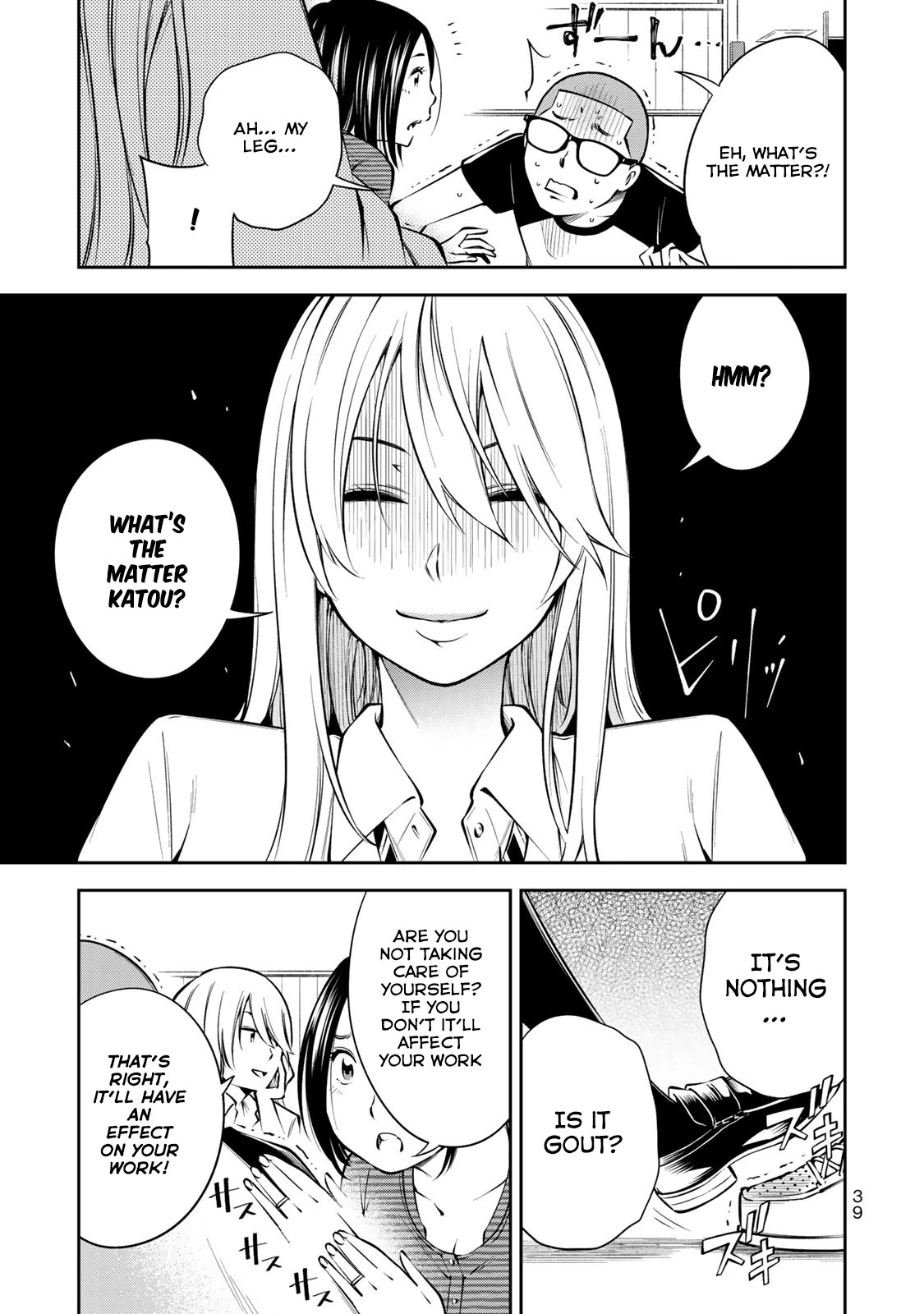 YJK's Unusual Affection Chapter 8 page 12 - Chapter 8: YJK's Standard