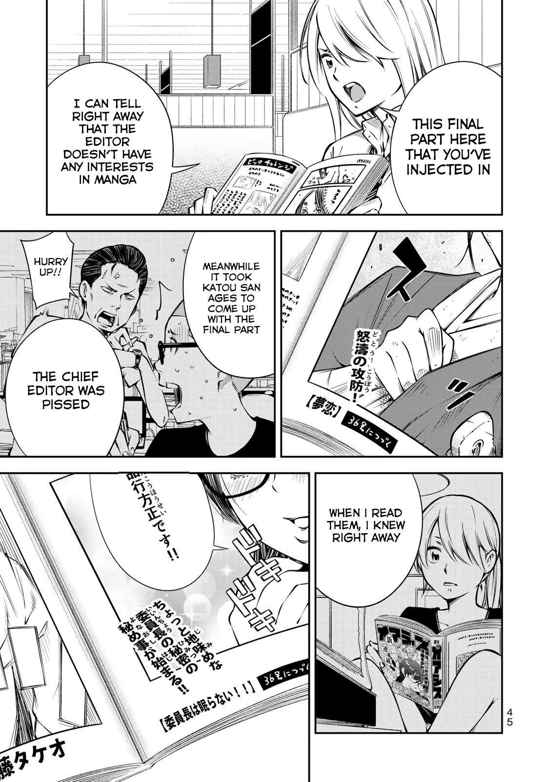 YJK's Unusual Affection Chapter 8 page 18 - Chapter 8: YJK's Standard