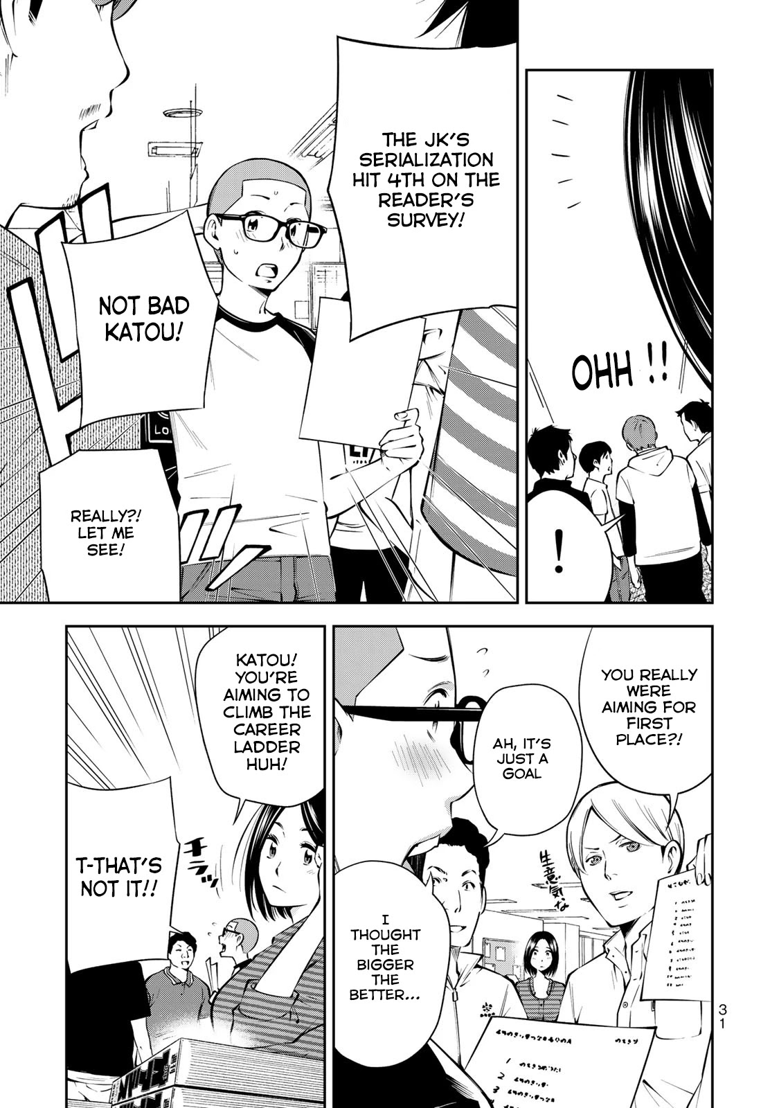 YJK's Unusual Affection Chapter 8 page 4 - Chapter 8: YJK's Standard