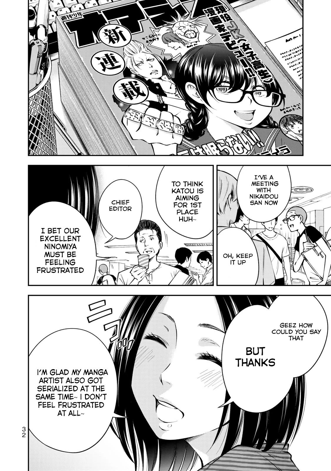 YJK's Unusual Affection Chapter 8 page 5 - Chapter 8: YJK's Standard