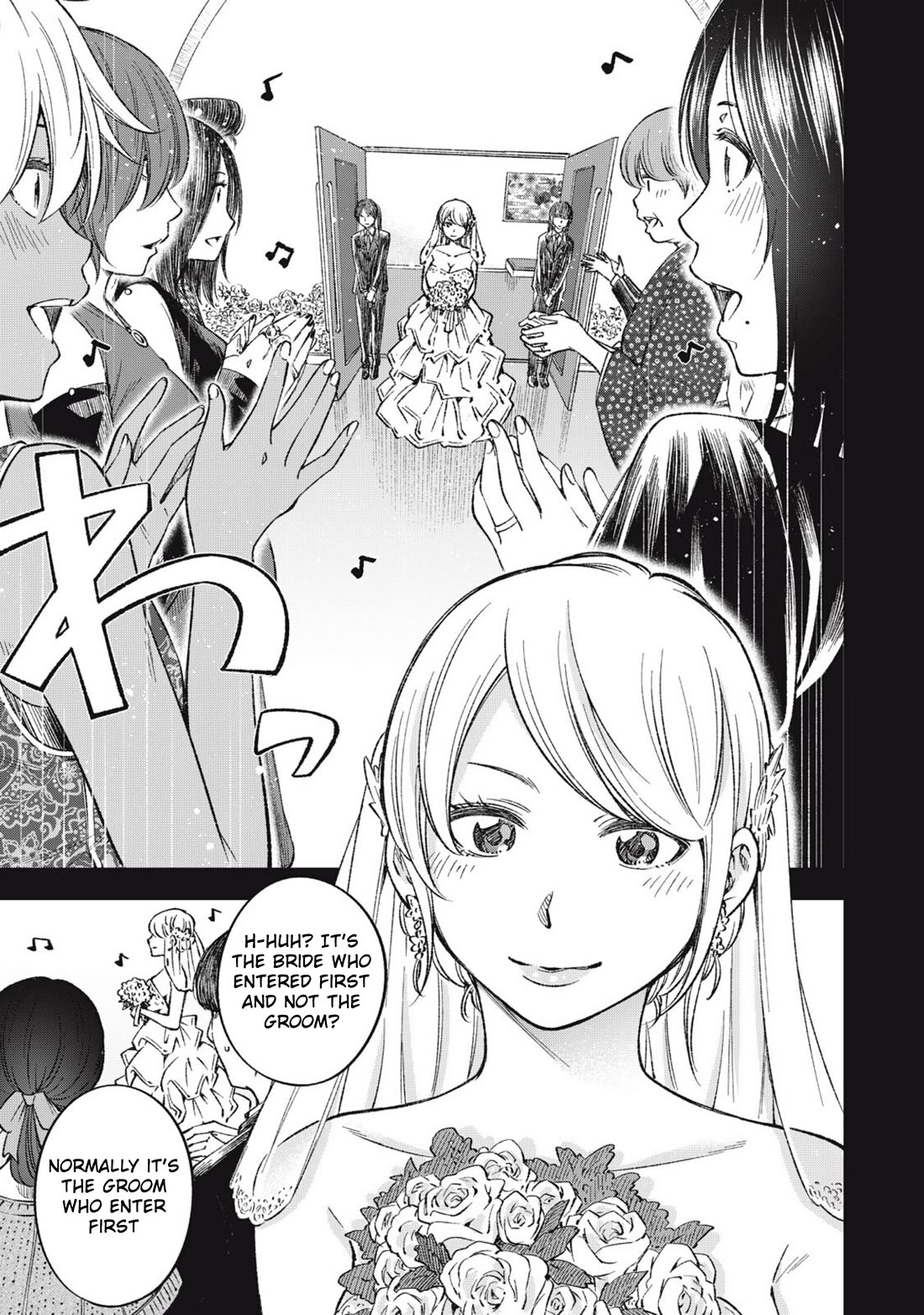 YJK's Unusual Affection Chapter 80 page 17 - Chapter 80: Yankee JK's Wedding Ceremony