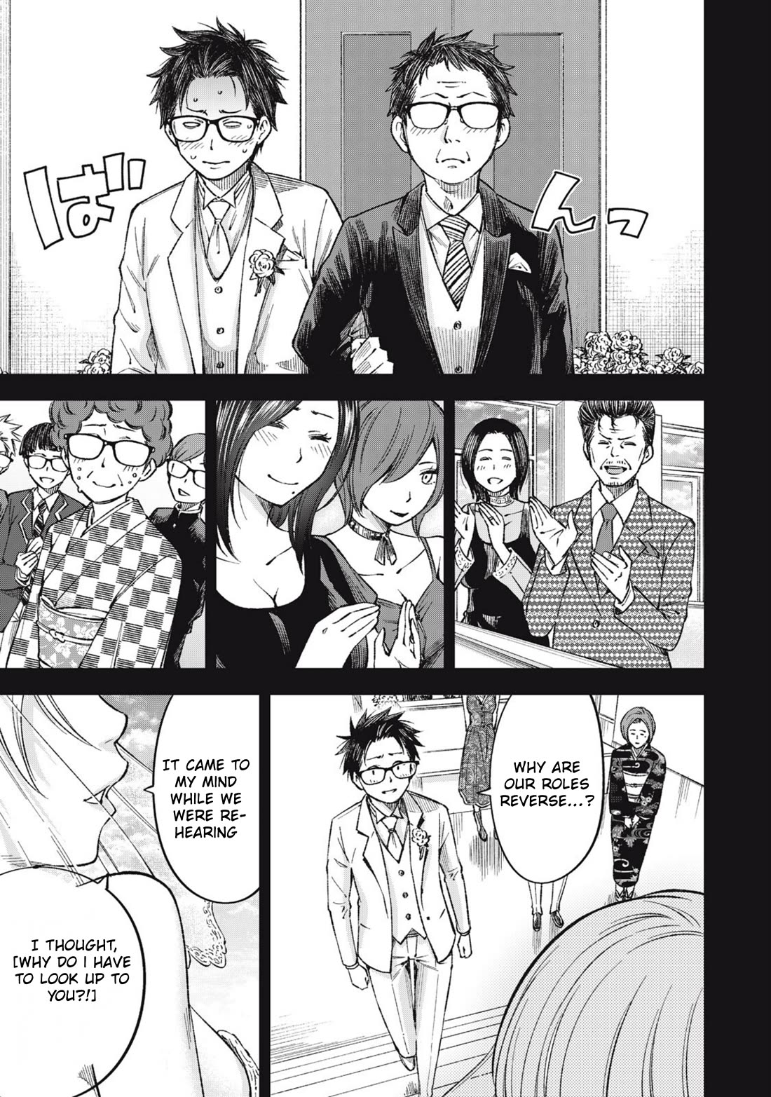 YJK's Unusual Affection Chapter 80 page 19 - Chapter 80: Yankee JK's Wedding Ceremony
