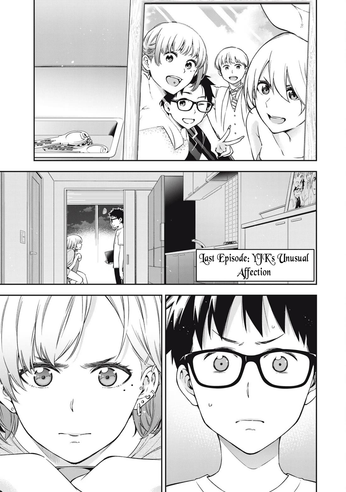 YJK's Unusual Affection Chapter 82 page 1 - Chapter 82: YJK's Unsual Affection [END]