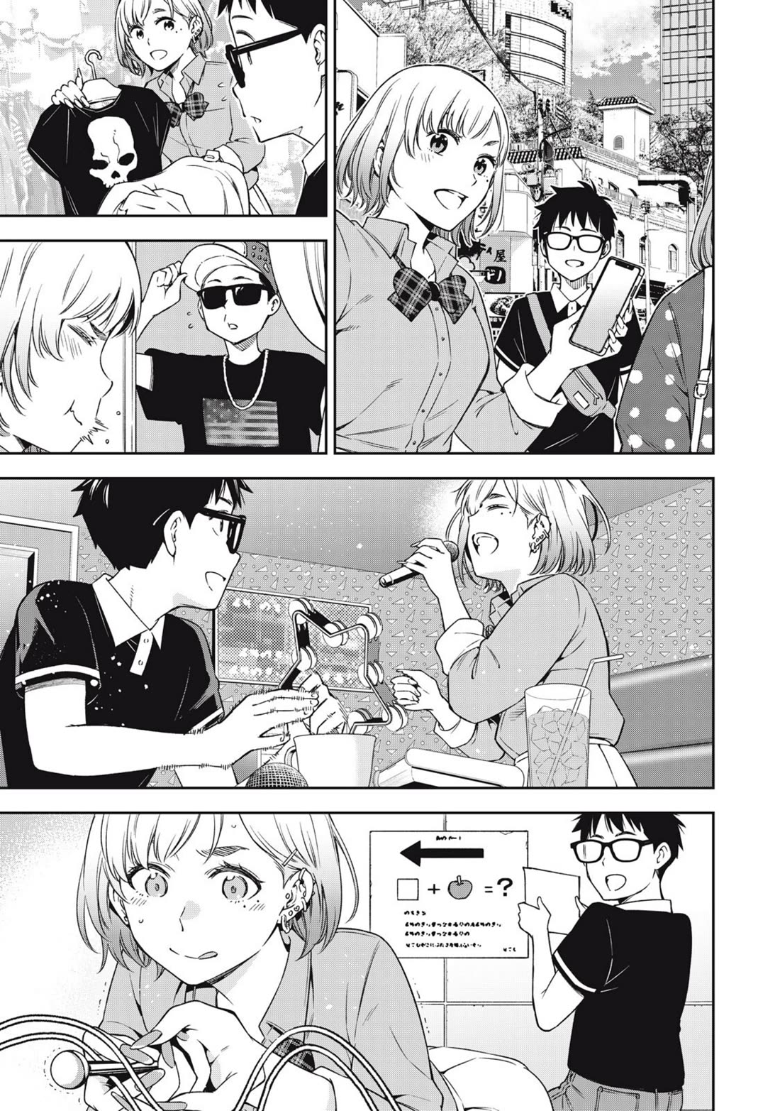 YJK's Unusual Affection Chapter 82 page 11 - Chapter 82: YJK's Unsual Affection [END]