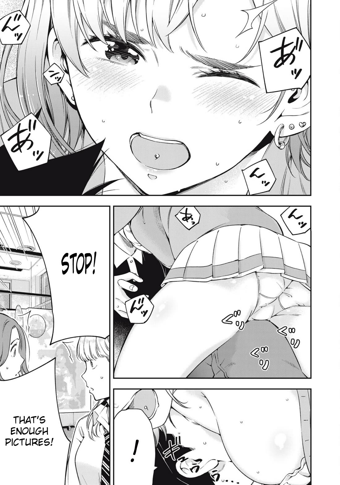 YJK's Unusual Affection Chapter 82 page 19 - Chapter 82: YJK's Unsual Affection [END]