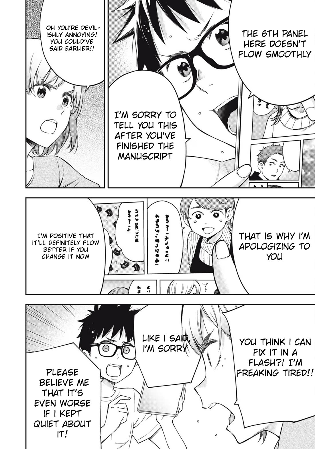 YJK's Unusual Affection Chapter 82 page 2 - Chapter 82: YJK's Unsual Affection [END]