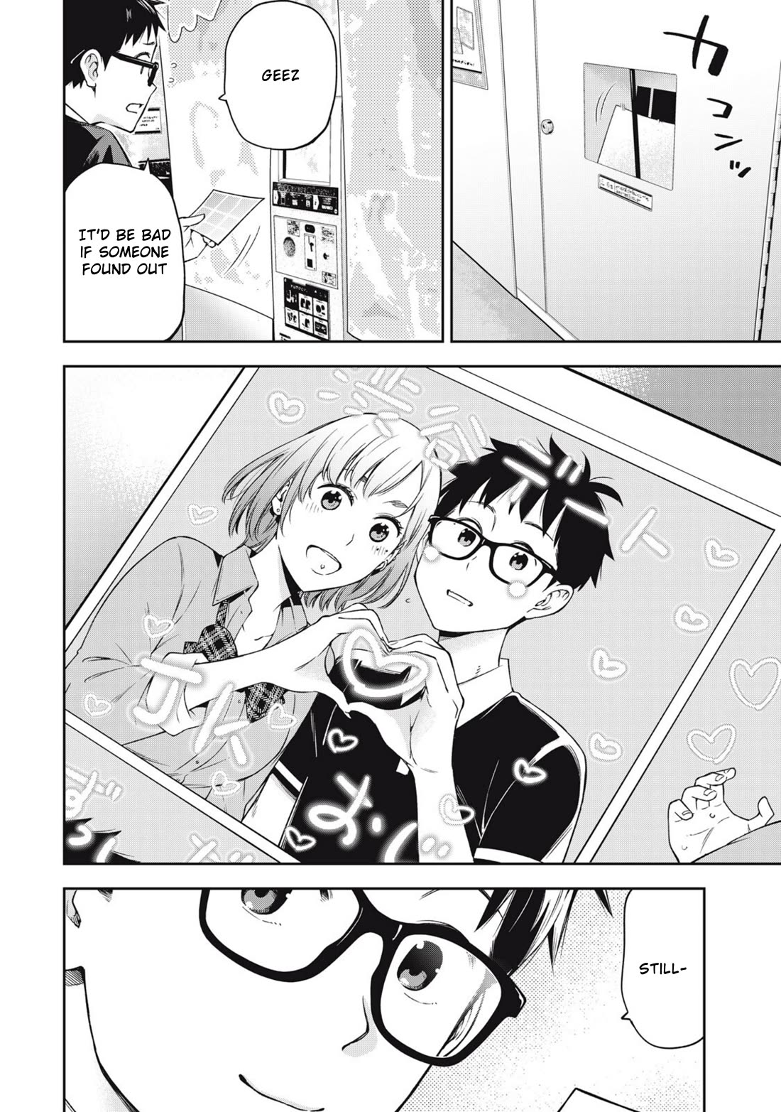 YJK's Unusual Affection Chapter 82 page 20 - Chapter 82: YJK's Unsual Affection [END]