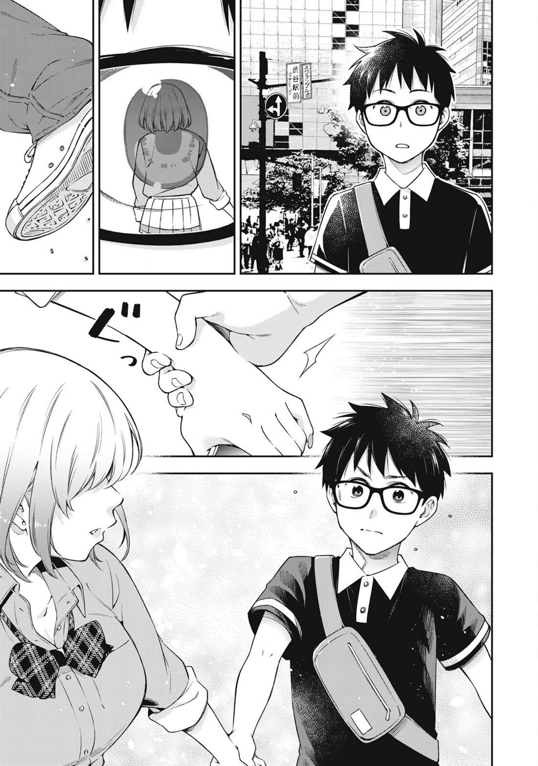 YJK's Unusual Affection Chapter 82 page 29 - Chapter 82: YJK's Unsual Affection [END]