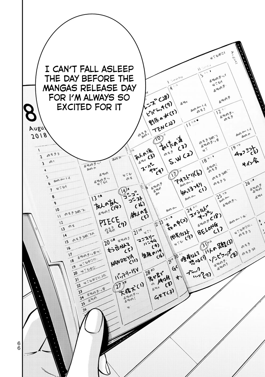 YJK's Unusual Affection Chapter 9 page 17 - Chapter 9: While YJK isn't Around