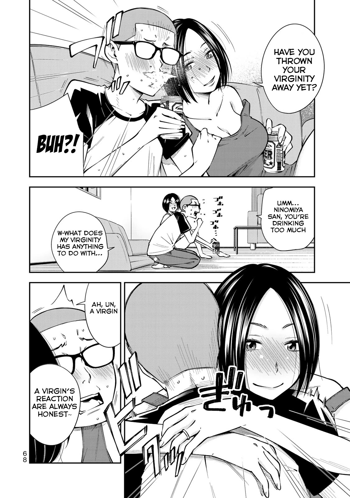 YJK's Unusual Affection Chapter 9 page 19 - Chapter 9: While YJK isn't Around