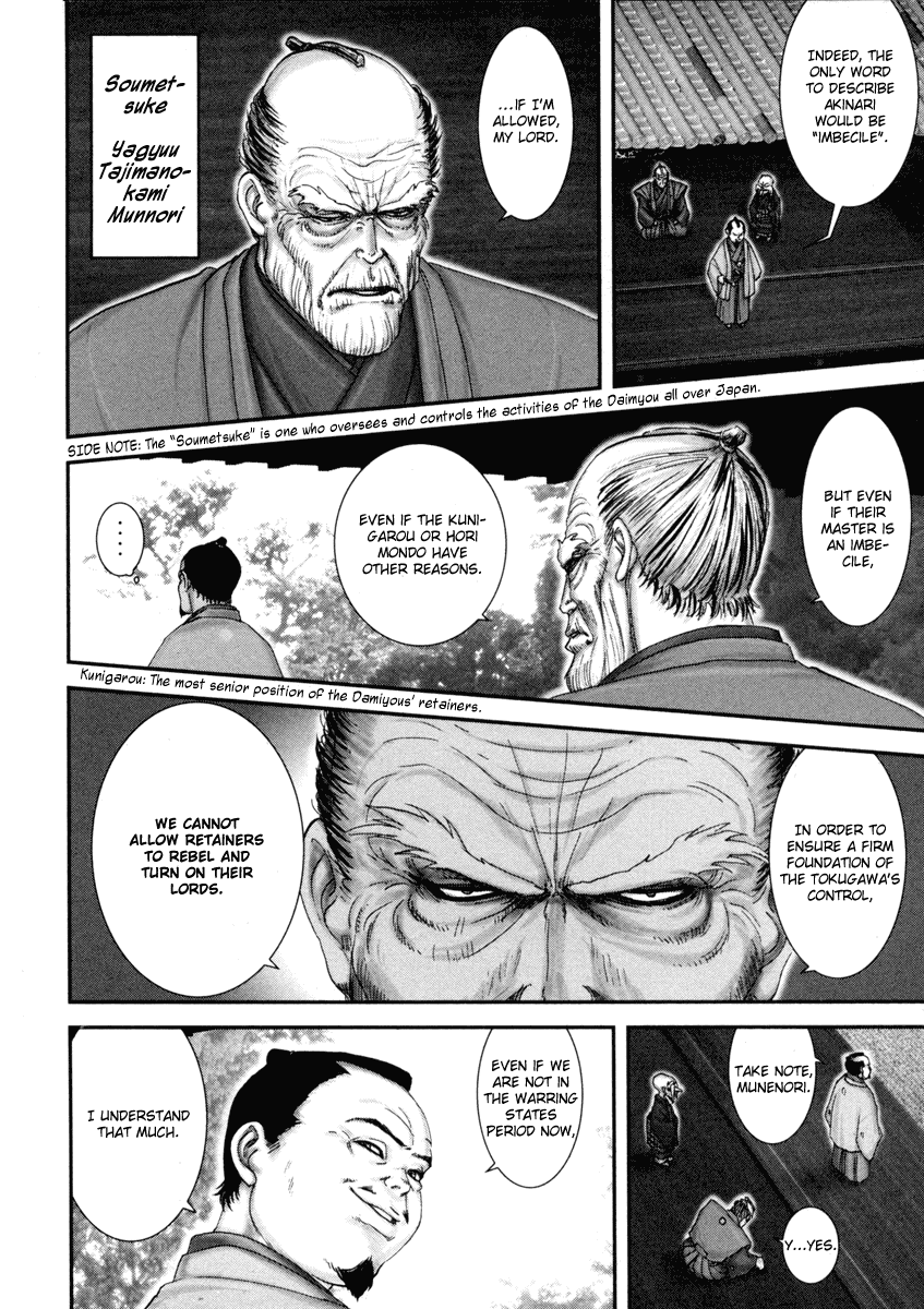 Y+M Chapter 1 page 11 - Chapter 1: Knockin' Down the Gate of the Nunnery