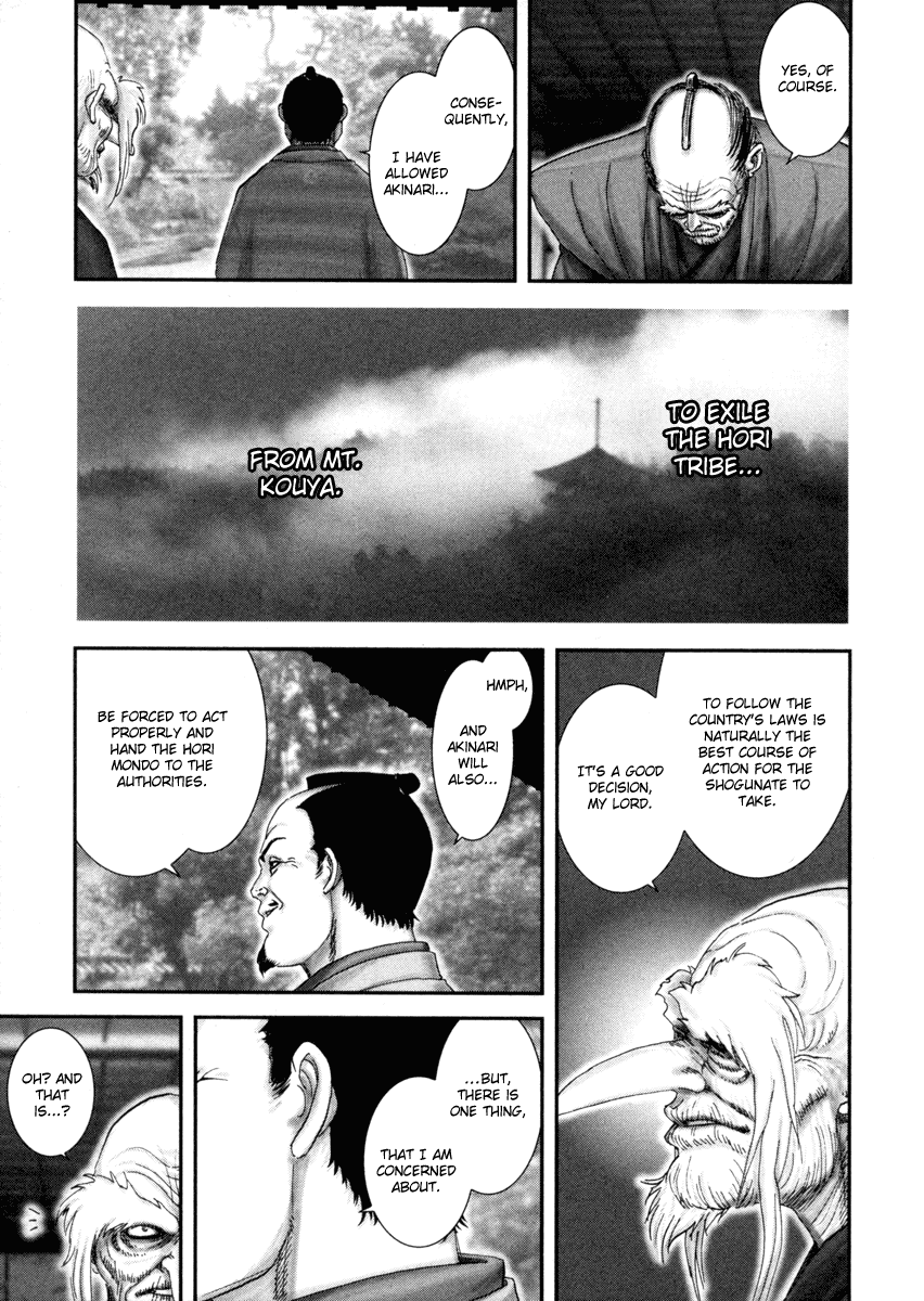 Y+M Chapter 1 page 12 - Chapter 1: Knockin' Down the Gate of the Nunnery