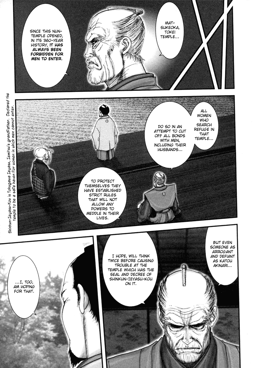 Y+M Chapter 1 page 19 - Chapter 1: Knockin' Down the Gate of the Nunnery