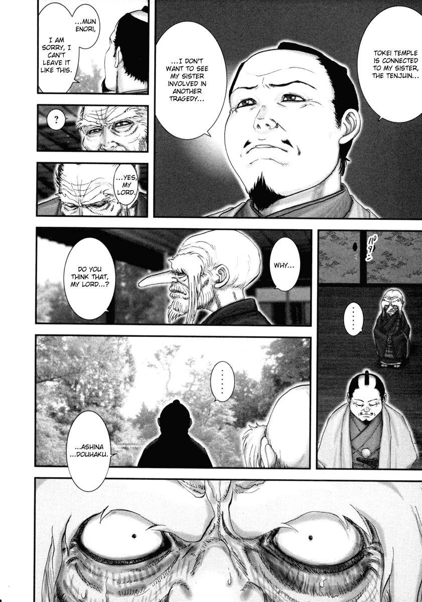 Y+M Chapter 1 page 20 - Chapter 1: Knockin' Down the Gate of the Nunnery