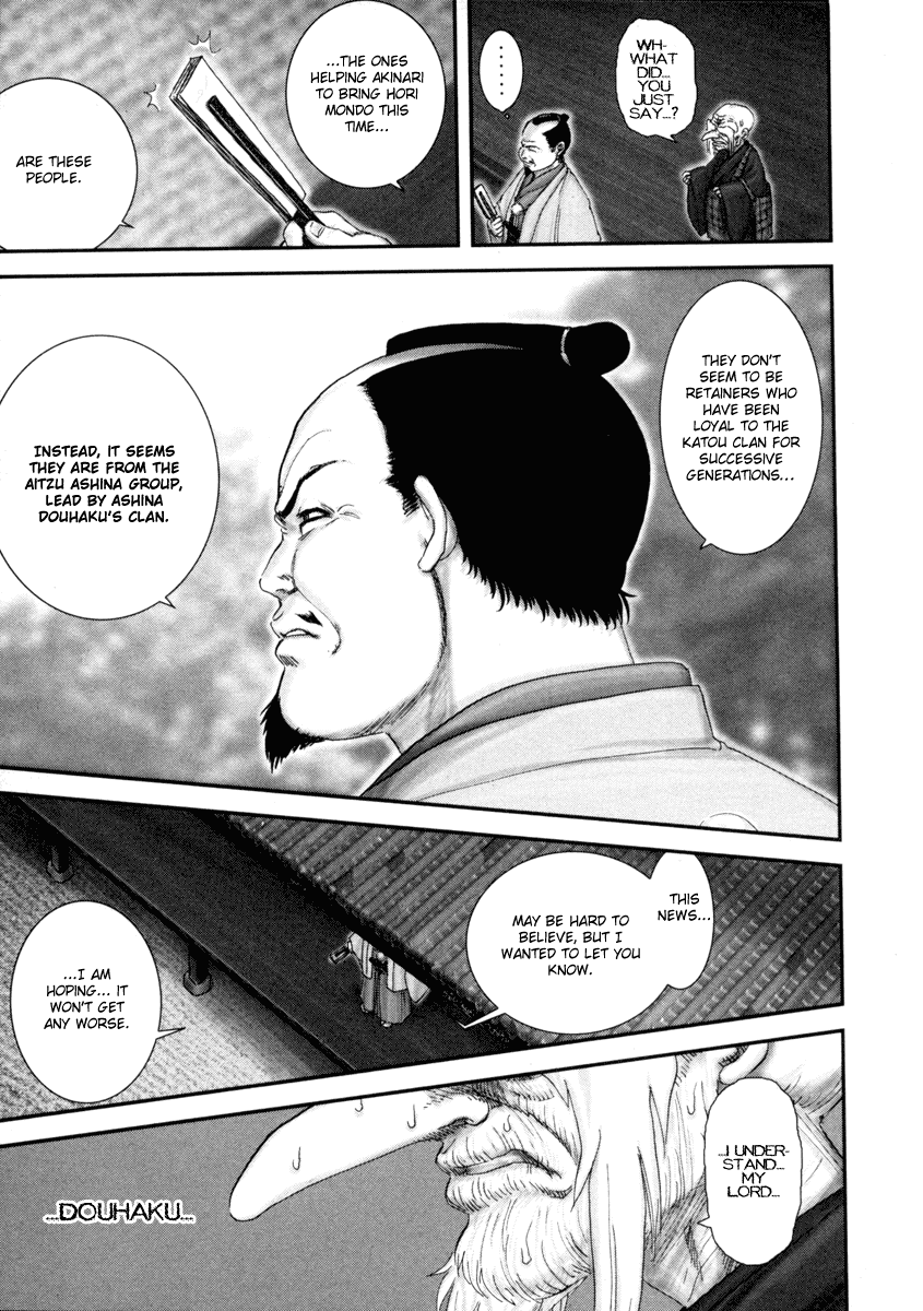 Y+M Chapter 1 page 21 - Chapter 1: Knockin' Down the Gate of the Nunnery