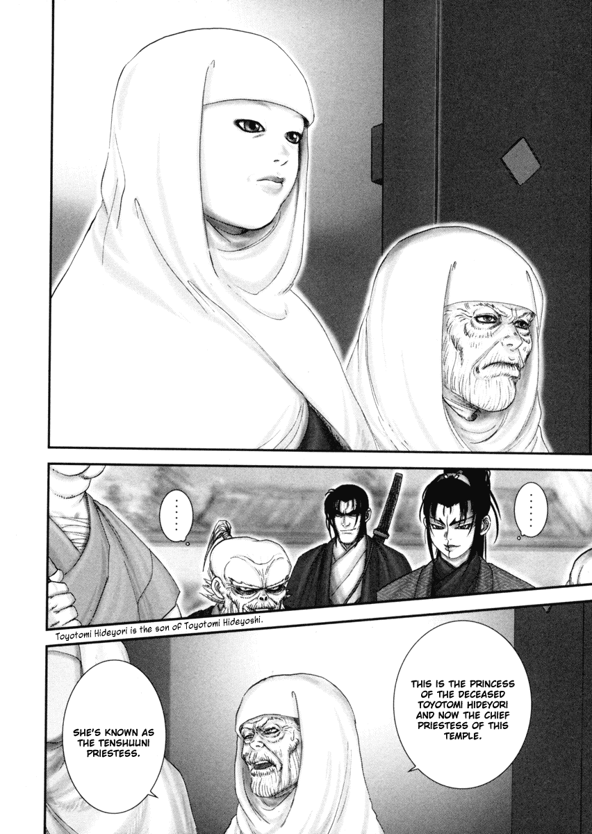 Y+M Chapter 1 page 25 - Chapter 1: Knockin' Down the Gate of the Nunnery