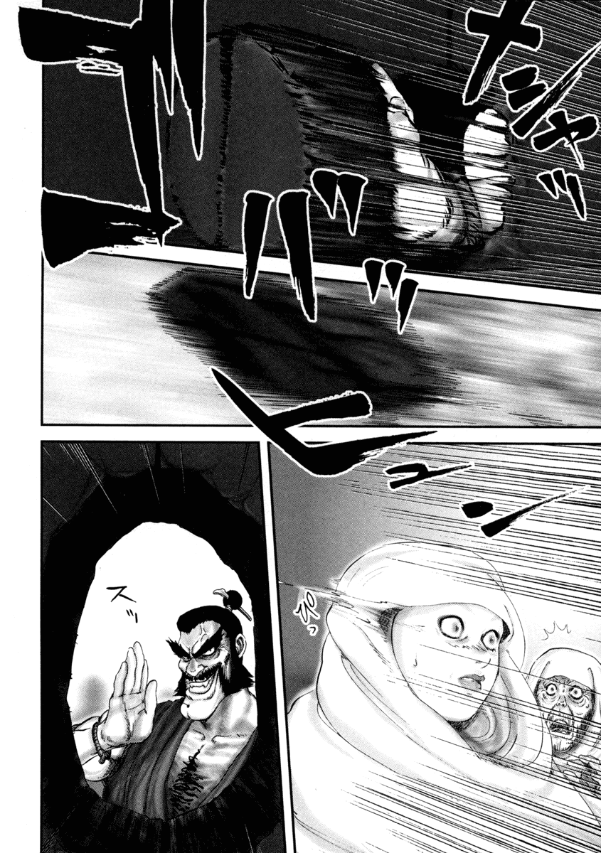 Y+M Chapter 1 page 33 - Chapter 1: Knockin' Down the Gate of the Nunnery