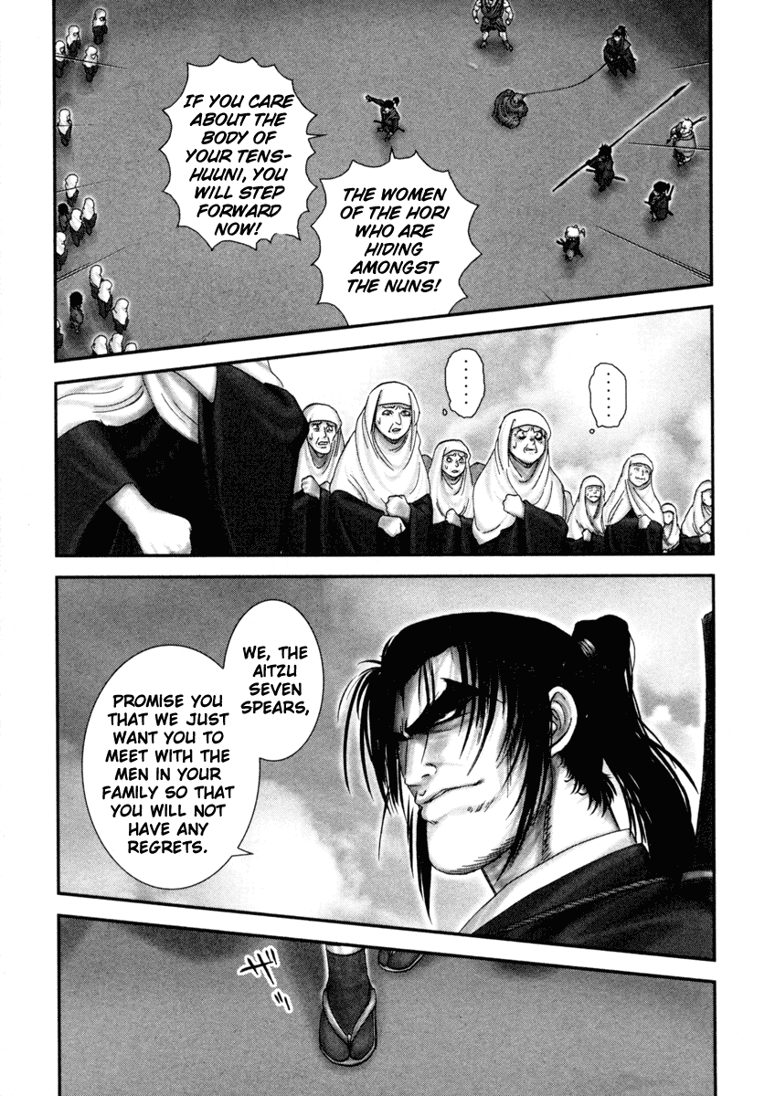Y+M Chapter 1 page 42 - Chapter 1: Knockin' Down the Gate of the Nunnery