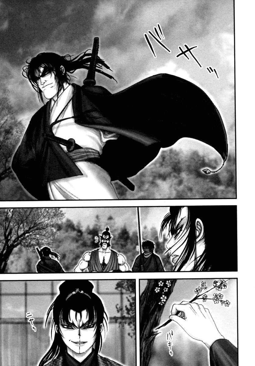 Y+M Chapter 1 page 46 - Chapter 1: Knockin' Down the Gate of the Nunnery