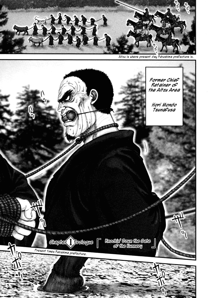 Y+M Chapter 1 page 5 - Chapter 1: Knockin' Down the Gate of the Nunnery