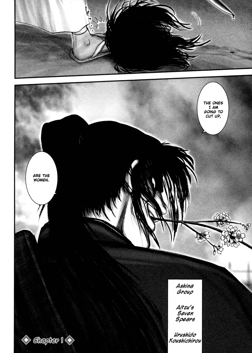 Y+M Chapter 1 page 52 - Chapter 1: Knockin' Down the Gate of the Nunnery